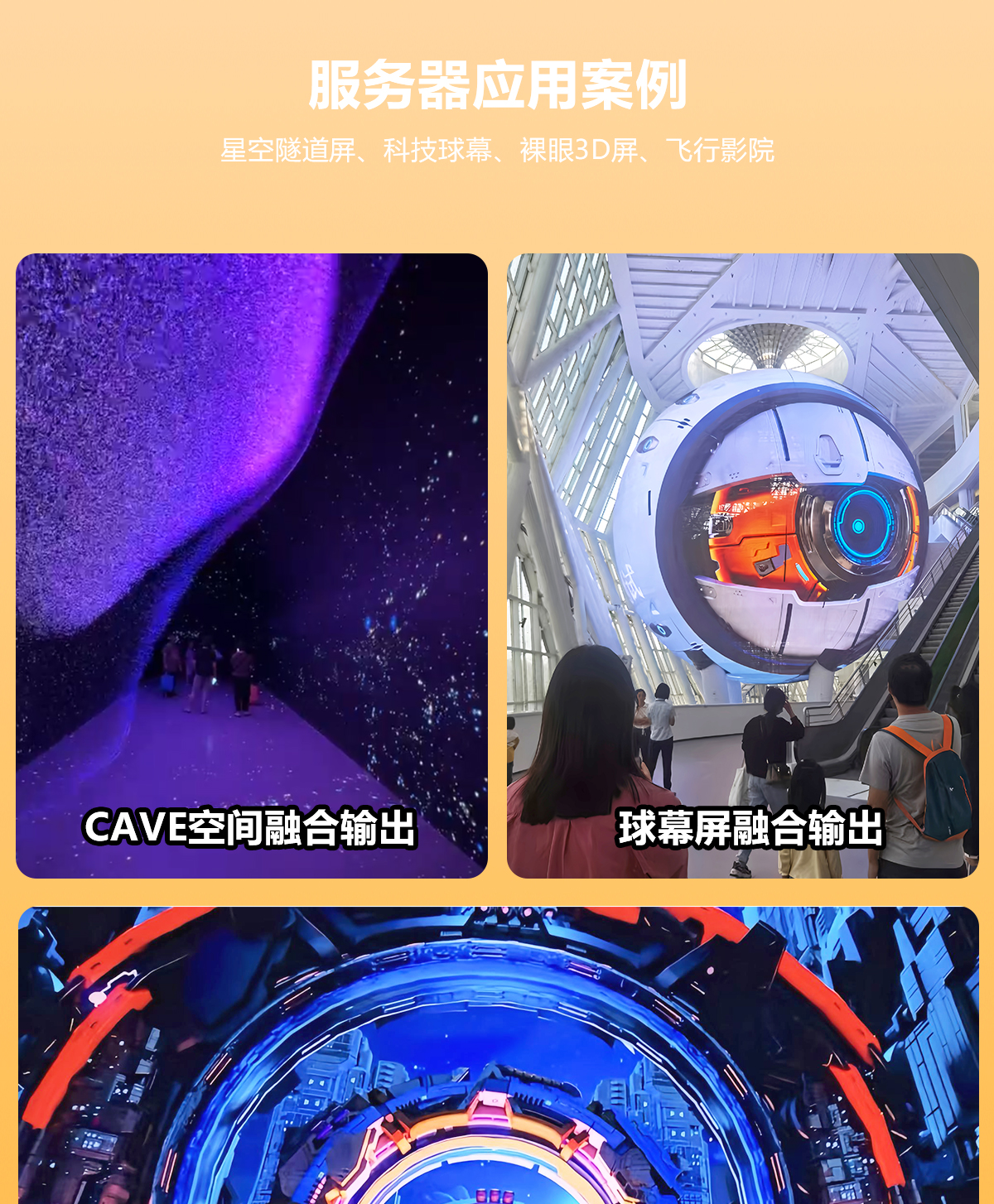 示例圖片